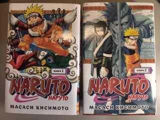 Naruto, books 1 & 2