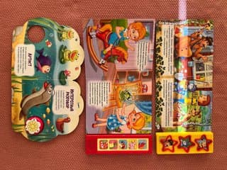Детские книги со звуком (0+)