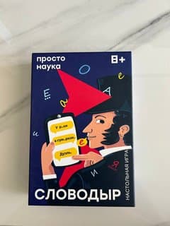 Word game "Slodydyr"