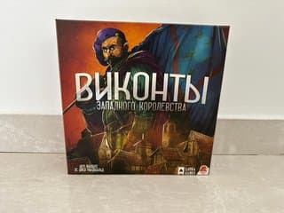 Настольная игра Виконты Западного Королевства