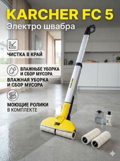 Karcher, почти новый