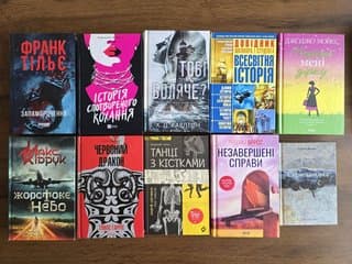 Книги на украинском