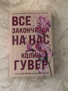 Книга