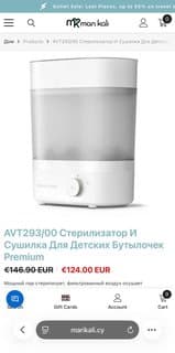 Baby Bottle Sterilizer and Dryer AVT293/00