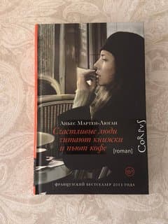 Книга