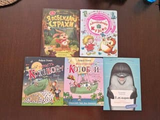 Books