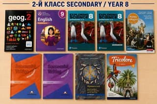 Books for 2nd Grade Secondary / Year 8