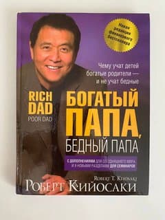 Книга