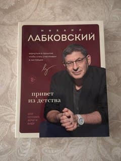 Книга