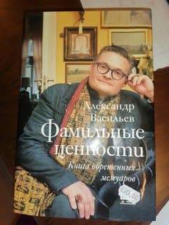 Книга по истории моды