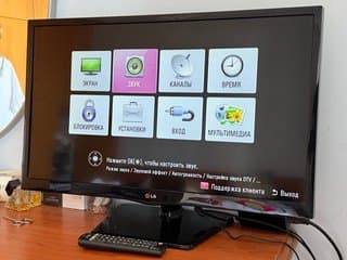 Τηλεόραση LG 29”