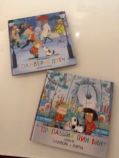 Children's books