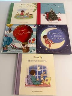 5 books: Belle et Buvu!