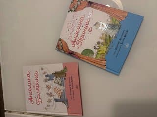 2 books: Angelina Ballerina