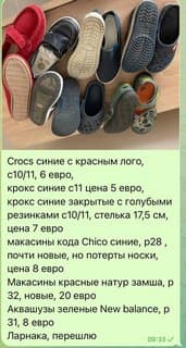 Crocs, loafers, water shoes