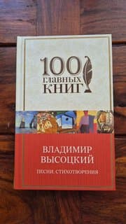 Book