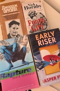 Books: Orwell, Hornby, Fforde, Sosnowski