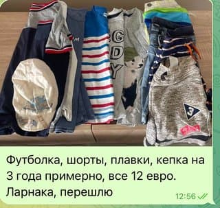 Outfit for 3 years old