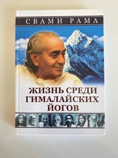 Книга, твердый переплет