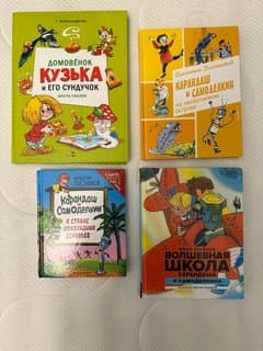 Children's books