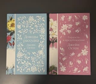 Items at 13€ each, 20€ for two