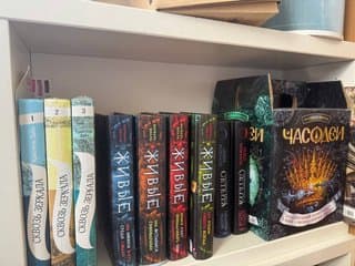 Books: Through the Looking-Glass, The Living, Setera, Clockmakers