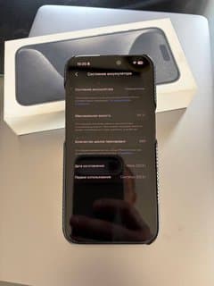 iPhone 15 Pro Full Titanium 256GB