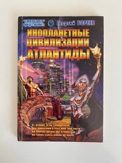 Книга